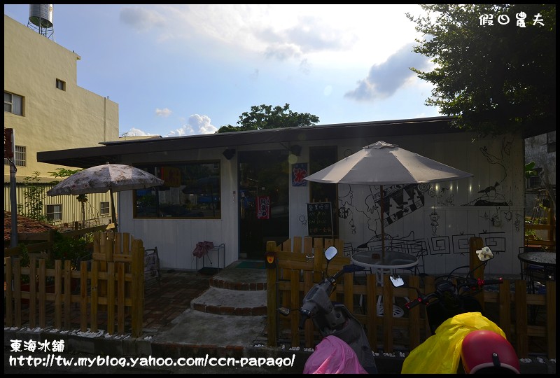 東海冰舖_DSC7192