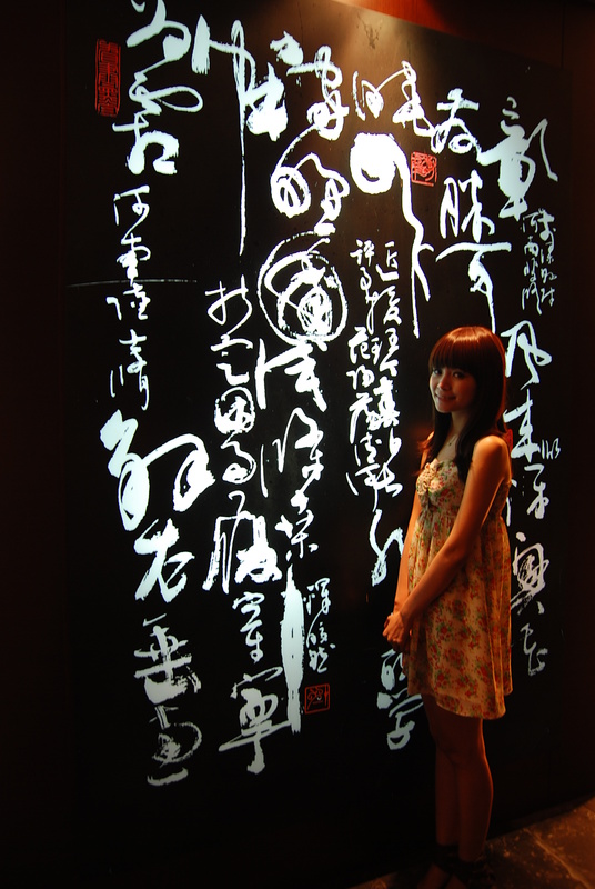 ◈台中◈ⓜ水舞饌ⓜ