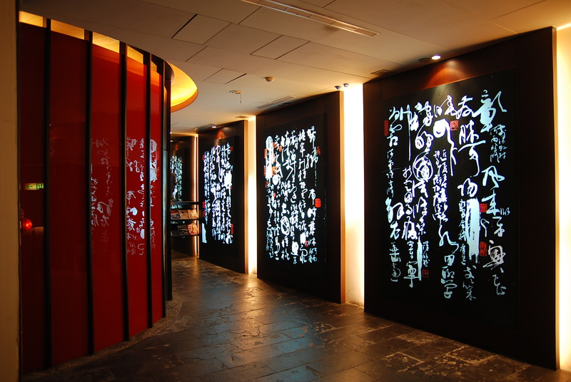 ◈台中◈ⓜ水舞饌ⓜ