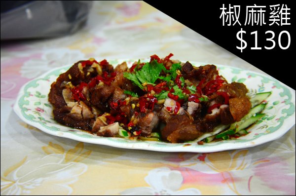 【台中】泰國小吃