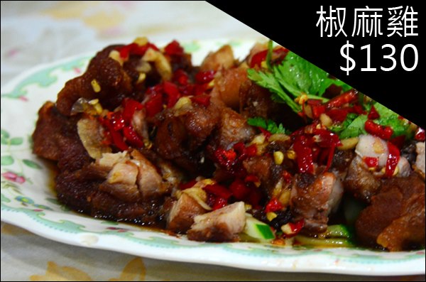 【台中】泰國小吃