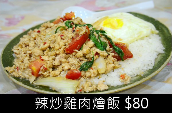 【台中】泰國小吃