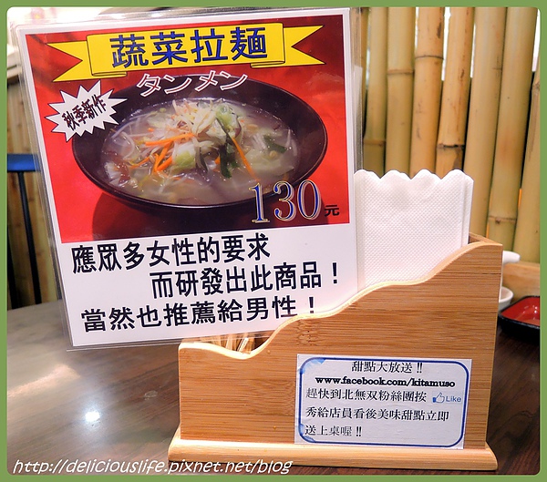 桌上立牌 桌上立牌