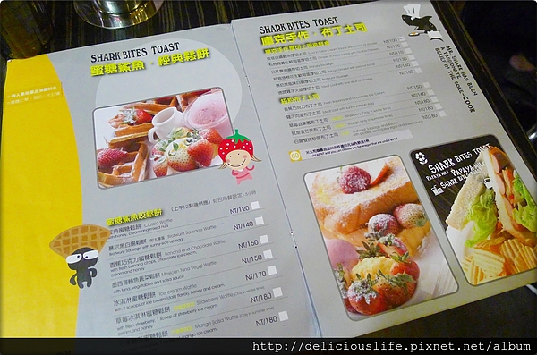 MENU MENU