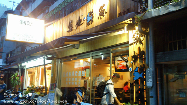 【食記】築地鮮魚-CP值無敵高的日本料理餐廳♥