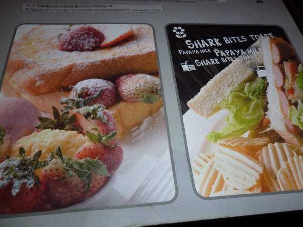 鯊魚咬土司(撫順店)：跟著鯊魚咬土司--鯊魚咬土司撫順店初体驗