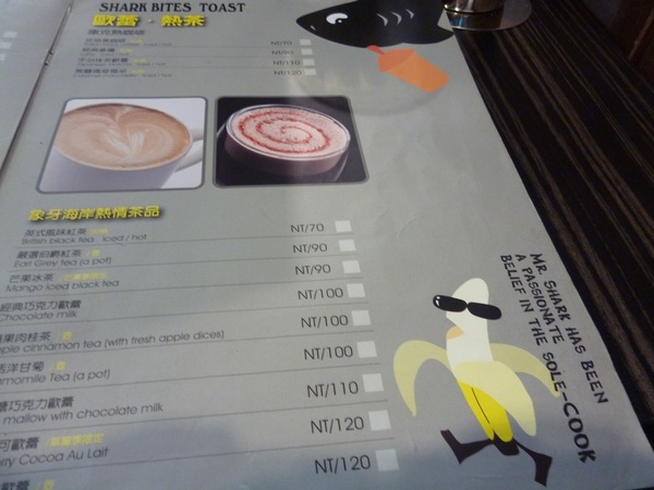 鯊魚咬土司(撫順店)：跟著鯊魚咬土司--鯊魚咬土司撫順店初体驗