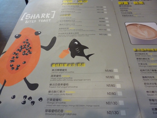 鯊魚咬土司(撫順店)：跟著鯊魚咬土司--鯊魚咬土司撫順店初体驗