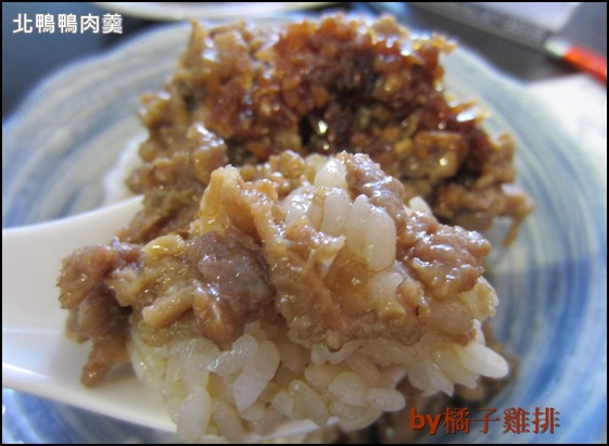 北鴨鴨肉羹 北鴨鴨肉羹