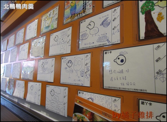 北鴨鴨肉羹 北鴨鴨肉羹