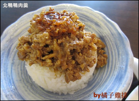 北鴨鴨肉羹 北鴨鴨肉羹