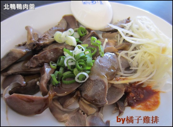 北鴨鴨肉羹 北鴨鴨肉羹