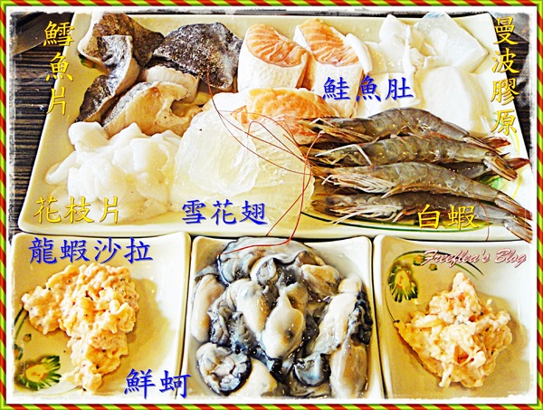 味自慢火鍋創意工坊(蘆洲店)：✜ 食材精緻、CP值高且富滴創意滴好吃鍋物 –「味自慢火鍋創意工坊」(蘆洲店)