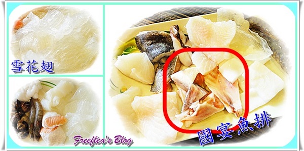 味自慢火鍋創意工坊(蘆洲店)：✜ 食材精緻、CP值高且富滴創意滴好吃鍋物 –「味自慢火鍋創意工坊」(蘆洲店)