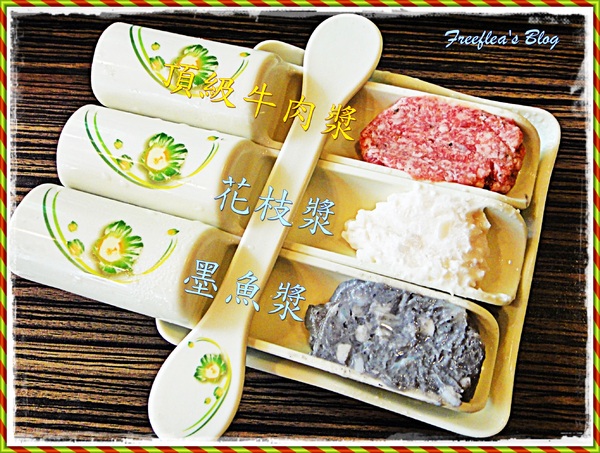 味自慢火鍋創意工坊(蘆洲店)：✜ 食材精緻、CP值高且富滴創意滴好吃鍋物 –「味自慢火鍋創意工坊」(蘆洲店)