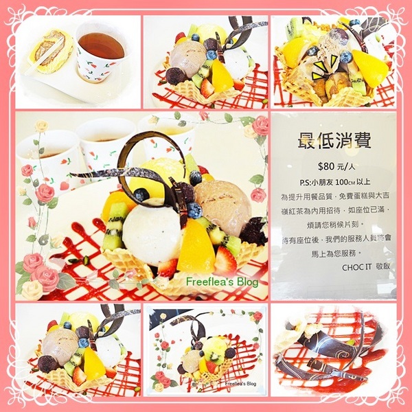 CHOC IT:✜ 東北角微旅行 : 免費提供咖啡和停車滴時尚甜點店 – 金山「Choc It 巧詣巧克力坊」(≧ω≦)o!! CHOC IT:✜ 東北角微旅行 : 免費提供咖啡和停車滴時尚甜點店 – 金山「Choc It 巧詣巧克力坊」(≧ω≦)o!!
