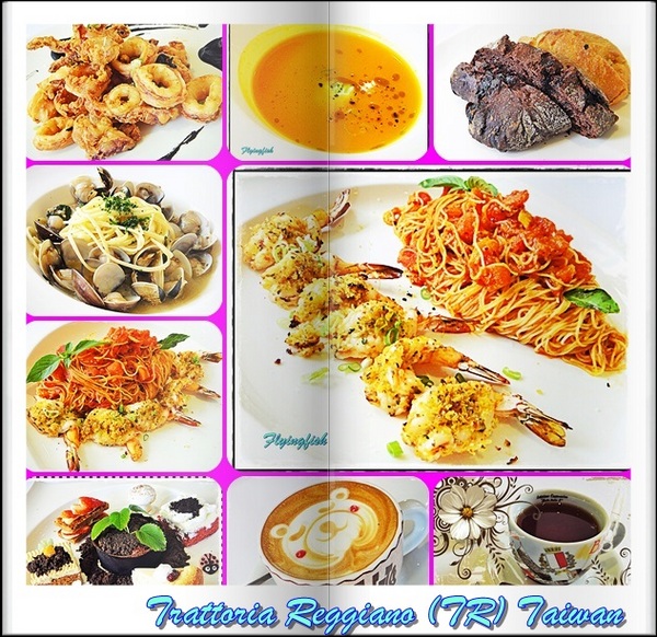 Trattoria Reggiano：✜ 吃它千遍也不厭倦滴創意義式餐桌 -「TR (Trattoria Reggiano) Taiwan」*0* ♪♫ ♩♬ ♥～…