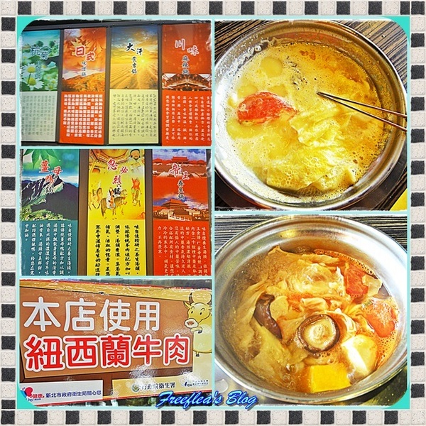 味自慢火鍋創意工坊(蘆洲店)：✜ 食材精緻、CP值高且富滴創意滴好吃鍋物 –「味自慢火鍋創意工坊」(蘆洲店)