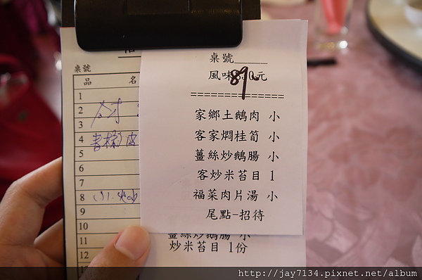 P1230421.JPG P1230421.JPG