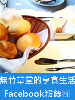 松滿樓餐廳(內湖店):【台北】我家的聚餐首選--松滿樓(內湖店) 松滿樓餐廳(內湖店):【台北】我家的聚餐首選--松滿樓(內湖店)