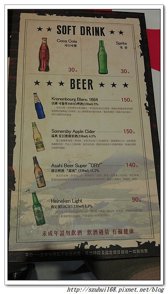 ★高雄★鬍子龍美日壽司 超級推薦創意料理日本薯條