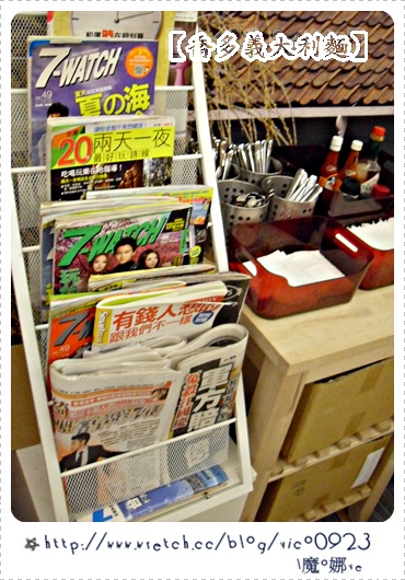 ★ 『食記』想吃什麼自己搭~【喬多義大利麵-中壢店】★