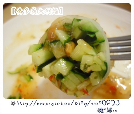 ★ 『食記』想吃什麼自己搭~【喬多義大利麵-中壢店】★