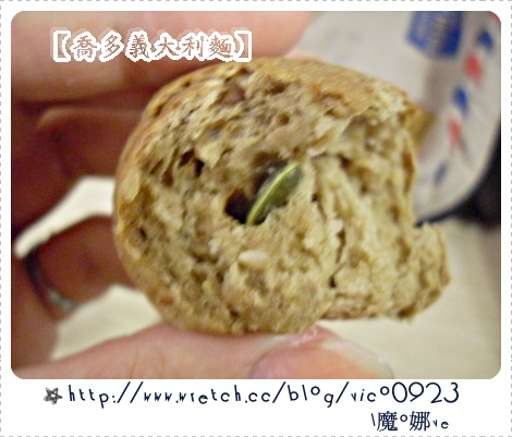 ★ 『食記』想吃什麼自己搭~【喬多義大利麵-中壢店】★