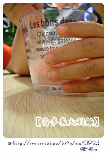 ★ 『食記』想吃什麼自己搭~【喬多義大利麵-中壢店】★