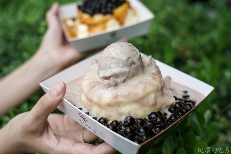 [花蓮甜點]王子神谷日式厚鬆餅花蓮店-芋泥控看過來! 滿滿邪惡芋泥舒芙蕾鬆餅  厚鬆餅口感好軟嫩 黑糖珍珠焦糖舒芙蕾鬆餅必吃 近東大門夜市 花蓮鬆餅推薦 王子神谷 おうじかみや 花蓮店