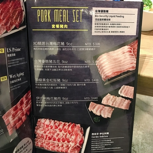 🍄XO SHABU SHABU 板橋店 🔸新北美食-板橋站/新埔站🔸-eateatforfun