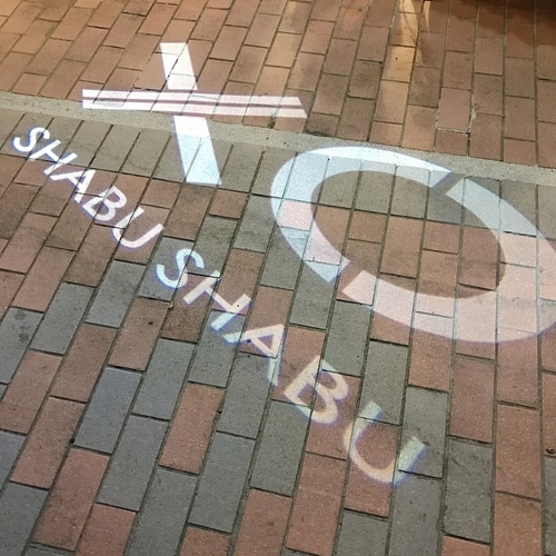 🍄XO SHABU SHABU 板橋店 🔸新北美食-板橋站/新埔站🔸-eateatforfun