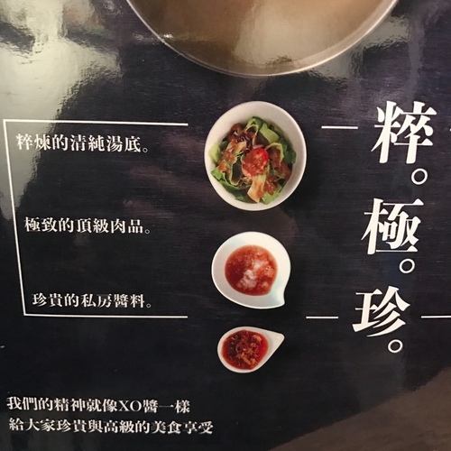 🍄XO SHABU SHABU 板橋店 🔸新北美食-板橋站/新埔站🔸-eateatforfun