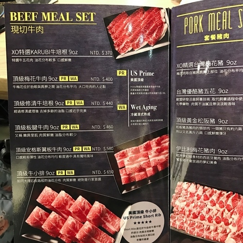 🍄XO SHABU SHABU 板橋店 🔸新北美食-板橋站/新埔站🔸-eateatforfun