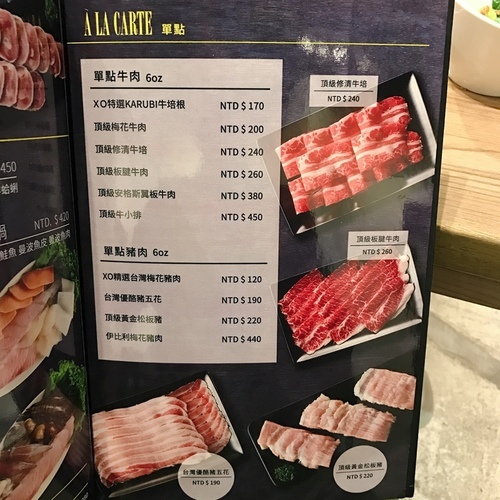 🍄XO SHABU SHABU 板橋店 🔸新北美食-板橋站/新埔站🔸-eateatforfun