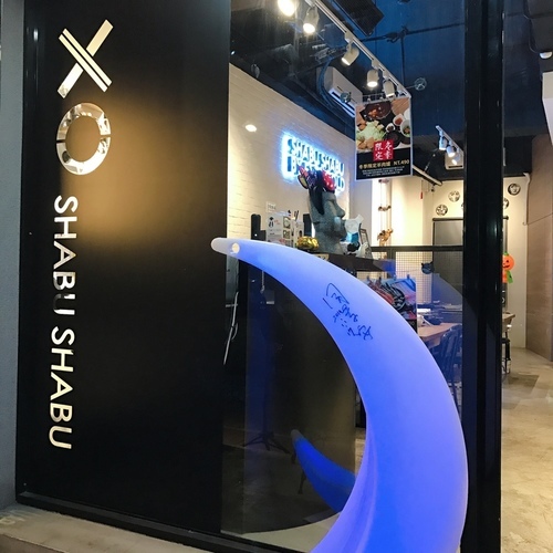 🍄XO SHABU SHABU 板橋店 🔸新北美食-板橋站/新埔站🔸-eateatforfun