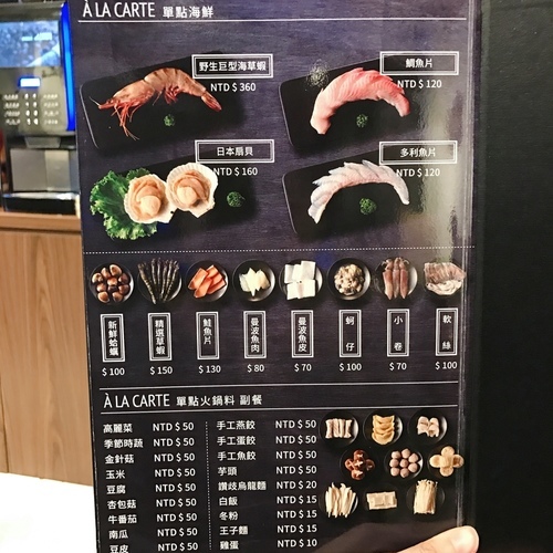 🍄XO SHABU SHABU 板橋店 🔸新北美食-板橋站/新埔站🔸-eateatforfun