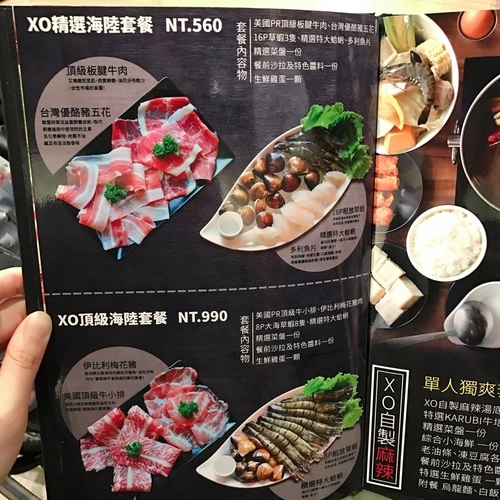 🍄XO SHABU SHABU 板橋店 🔸新北美食-板橋站/新埔站🔸-eateatforfun