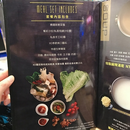 🍄XO SHABU SHABU 板橋店 🔸新北美食-板橋站/新埔站🔸-eateatforfun