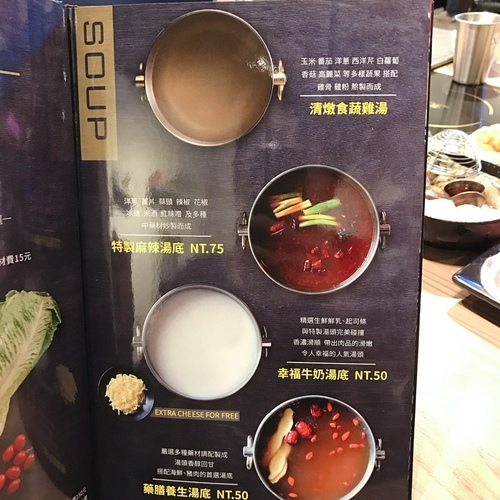 🍄XO SHABU SHABU 板橋店 🔸新北美食-板橋站/新埔站🔸-eateatforfun