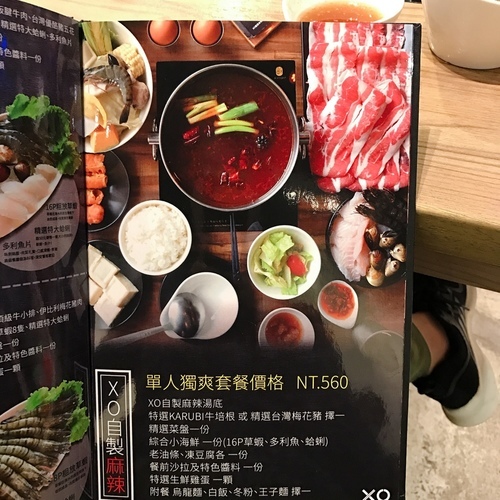 🍄XO SHABU SHABU 板橋店 🔸新北美食-板橋站/新埔站🔸-eateatforfun