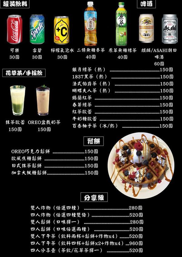 新竹科學園區便當外送！寫樂亭丼飯專賣店，新竹東區平價丼飯、客製化會議便當！大胃王挑戰