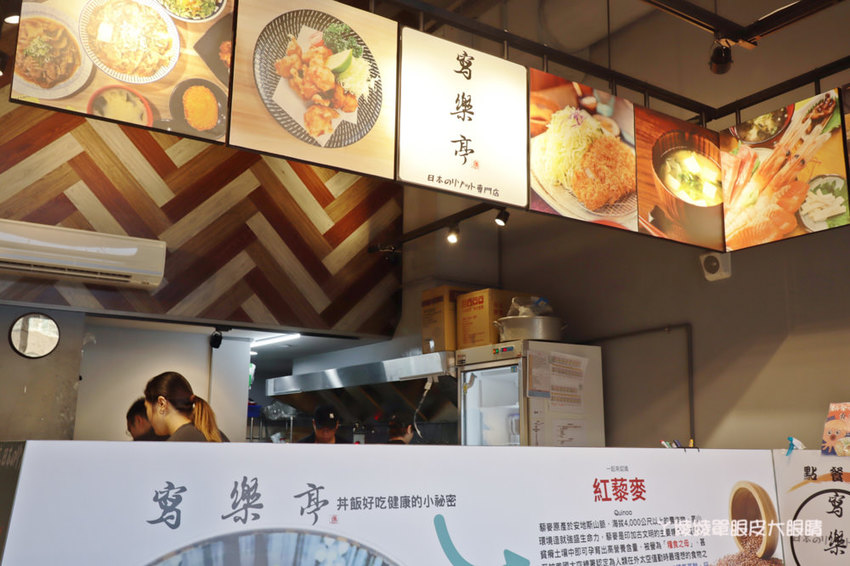 新竹科學園區便當外送！寫樂亭丼飯專賣店，新竹東區平價丼飯、客製化會議便當！大胃王挑戰