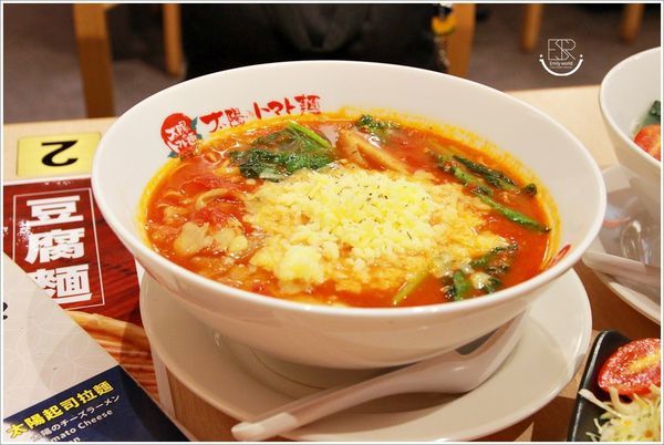 太陽蕃茄拉麵-桃園台茂店 (21).JPG