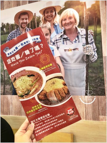 太陽蕃茄拉麵-桃園台茂店 (78).jpg