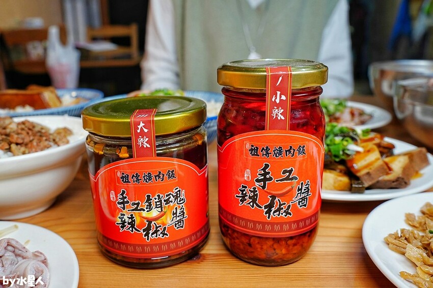 手工銷魂辣椒醬