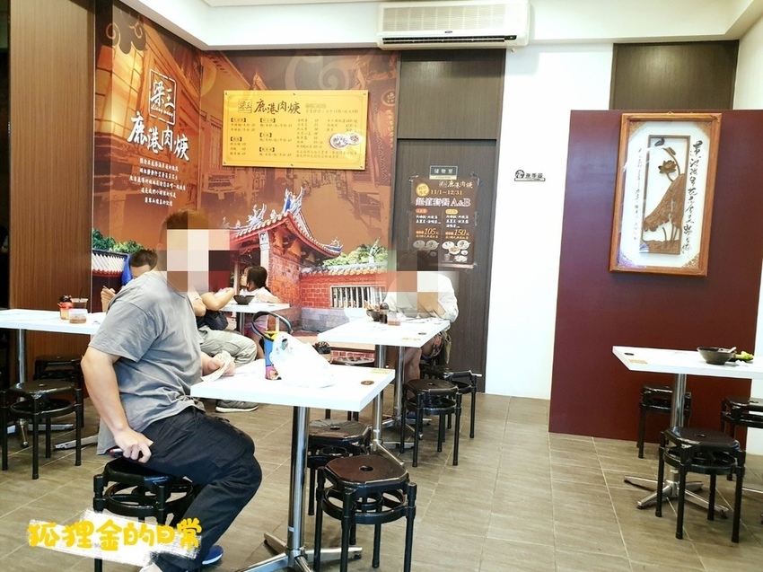 梁王鹿港肉羹_狐狸金的日常_191115_0005.jpg