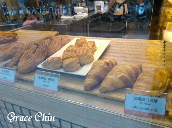 蜜可頌 Miss Croissant (站前店) 可頌 丹麥 蘋果派
