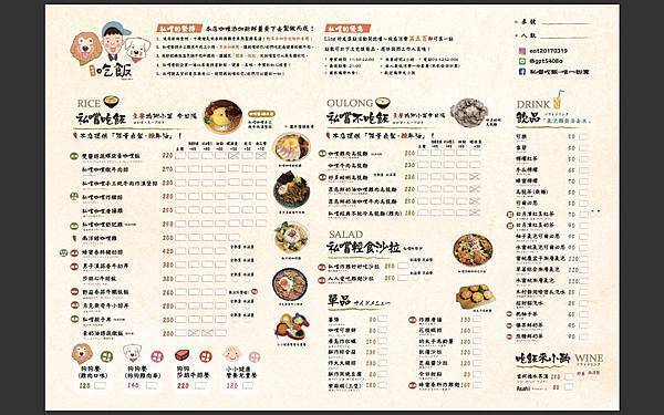 62113872_2279154082172084_8346952198822821888_o