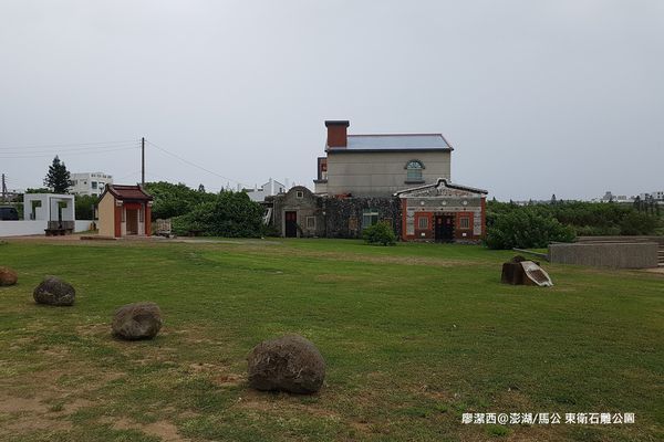 【澎湖/馬公】東衛石雕公園